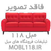 مبل فروشی کورش 