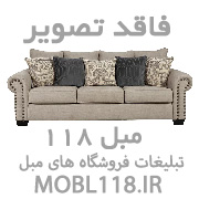 گالری مبل طلائی