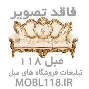 مبل راحتی ۷ نفره مدل یونانی